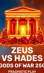 Zeus vs Hades - Gods of War 250